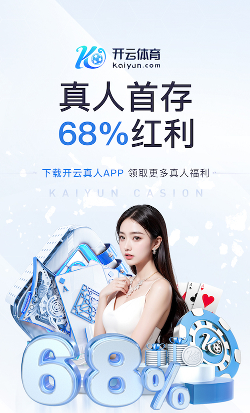 6686体育官网下载 2026年AI智能硬件新品资讯：芯片升级加速端侧模型落地，教育、安防与零售应用前